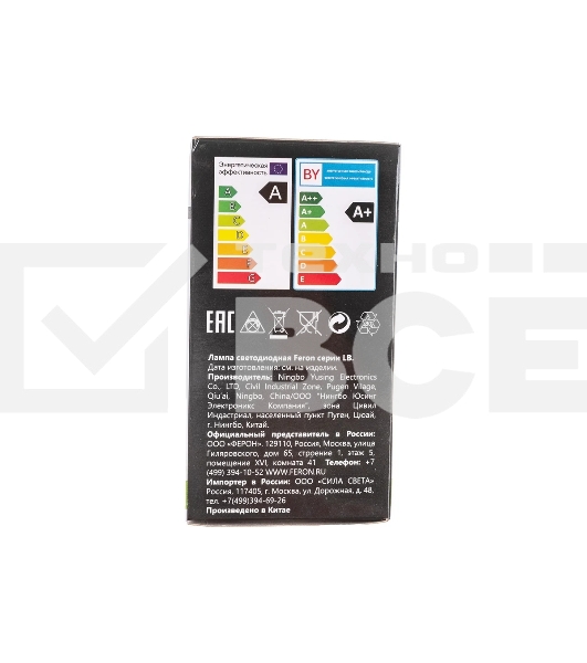 Лампа светодиодная FERON LB-91 (25445) 7W 230V E27 4000K A60
