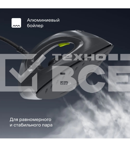 Парогенератор с алюминиевым бойлером, 6 бар Tuvio TSS02B, серый