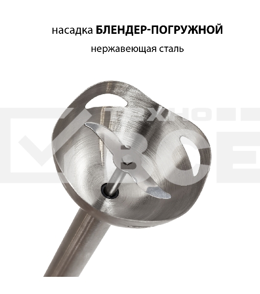 Блендер погружной SUPRA HBS-696