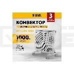 Конвектор гибридный Denzel HybridX-1000 белый, 1000 Вт, 20 м2, термостат, дисплей, фото32