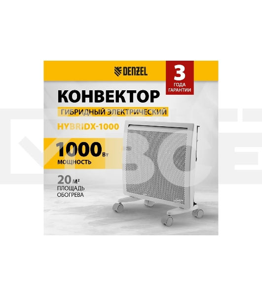 Конвектор гибридный Denzel HybridX-1000 белый, 1000 Вт, 20 м2, термостат, дисплей