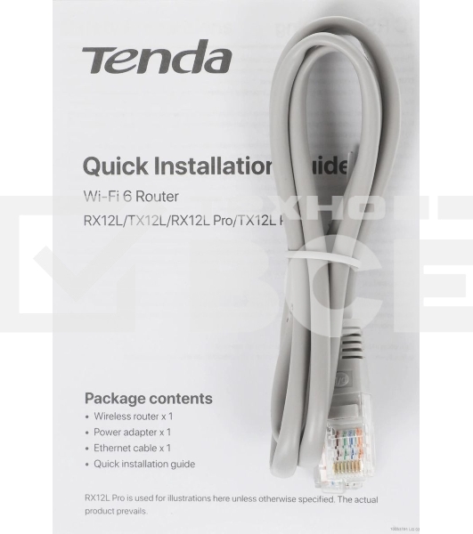 Двухдиапазонный Wi-Fi 6 роутер Tenda TX2L Pro AX1500, до 300 Мбит/с на 2,4 ГГц + до 1201 Мбит/с на 5 ГГц, LAN 3x1Гбит/с