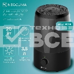 Увлажнитель воздуха ультразвуковой Neoclima ONYX 3.5L черный, объем 3.5л, механика, фото5