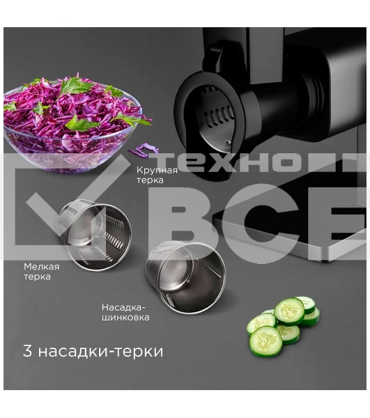 Мясорубка Redmond MG500 серый, 2300 Вт