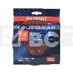 Круг шлифовальный PATRIOT на липучке, 150мм, 8 отверстий, Р100, 5 шт, фото3