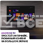 Телевизор Haier 50' S2 черный DLED 4K UHD 60Hz Smart TV Android TV 2GB/32GB, фото7