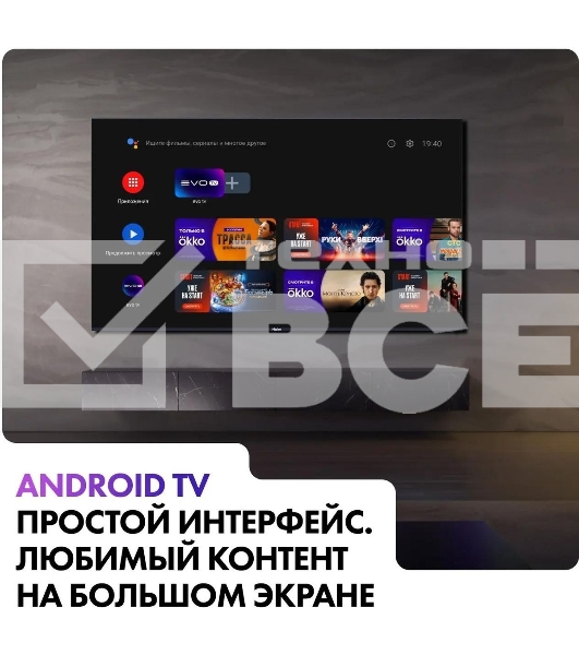 Телевизор Haier 50' S2 черный DLED 4K UHD 60Hz Smart TV Android TV 2GB/32GB