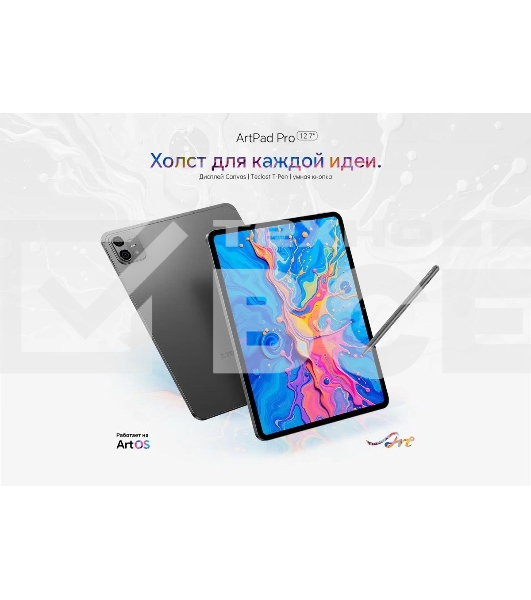 Планшет Teclast ArtPad Pro Premium Set MT8781 (2.0) 8C RAM8Gb ROM256Gb 12.7