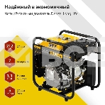 Электрогенератор бензиновый инверторный Denzel GT-3500iF, 3.5 кВт, 97 дБ, 27 кг, фото6