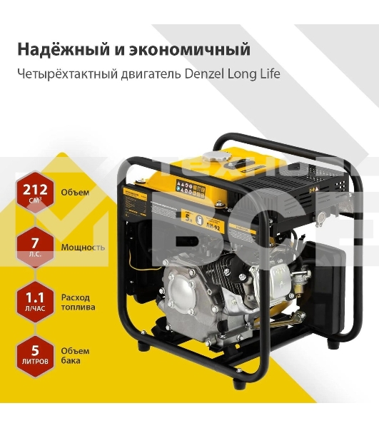 Электрогенератор бензиновый инверторный Denzel GT-3500iF, 3.5 кВт, 97 дБ, 27 кг