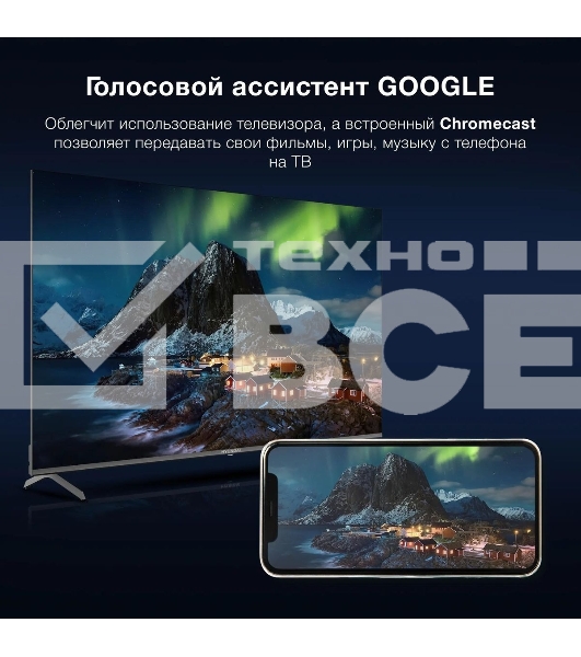 Телевизор Hyundai 65' H-LED65BU7009 черный LED UHD 60Hz Smart TV