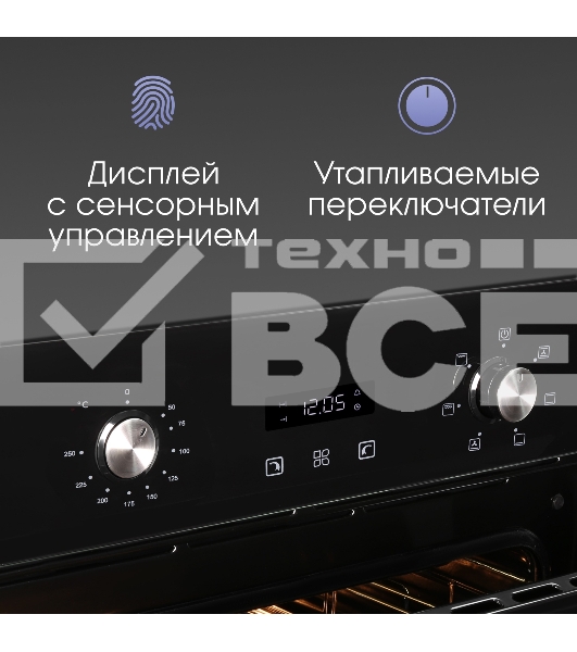 Духовой электрический шкаф Zigmund & Shtain E 164 B