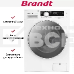 Стирально-сушильная машина BRANDT WD184QWE белый, загрузка фронтальная 8 кг, 1400 об/мин., класс: В, фото2