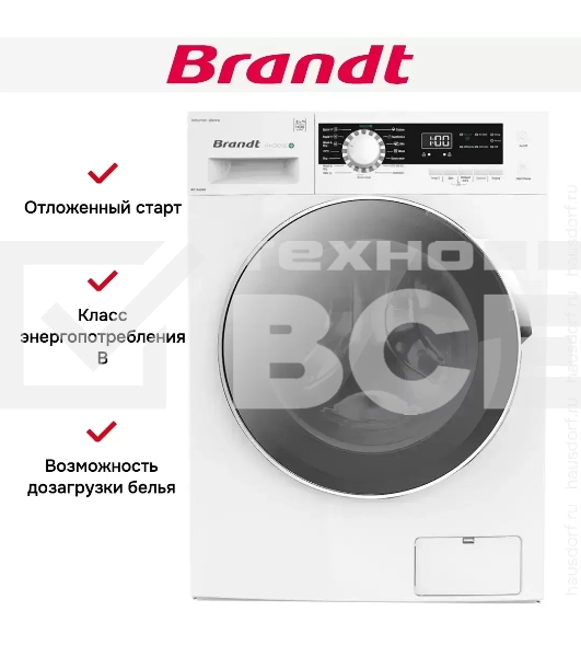 Стирально-сушильная машина BRANDT WD184QWE белый, загрузка фронтальная 8 кг, 1400 об/мин., класс: В