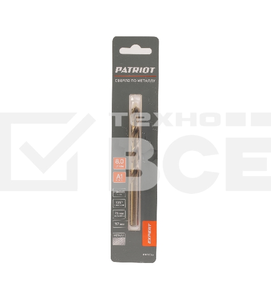 Сверло PATRIOT EXPERT по металлу, Р6М5К5, 8,0 мм, 1шт в блистере