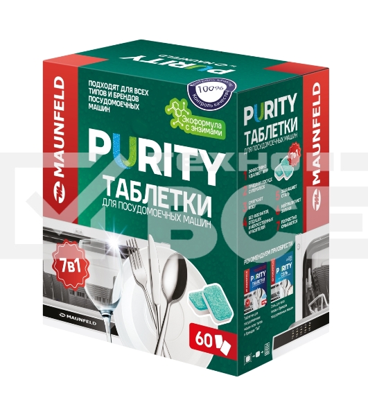 Таблетки для посудомоечных машин эко all in 1 Purity by Maunfeld MDT60EC (60 шт. в упаковке)