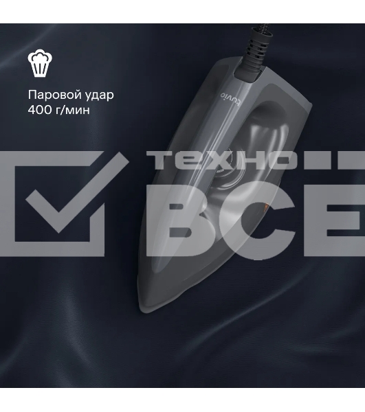 Парогенератор с алюминиевым бойлером, 6 бар Tuvio TSS02B, серый