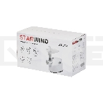 Мясорубка электрическая Starwind SMG2341 1800Вт белый, фото2