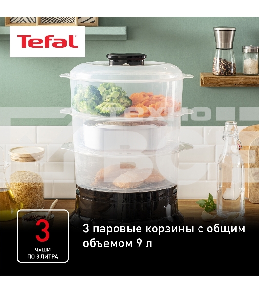 Пароварка электрическая Tefal VC204810