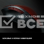 Мышь беспроводная SVEN RX-525SW красная (бесшумн. кл., 5+1кл. 600-1400DPI, Soft-touch, блист.), фото11