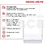 Роутер Mercusys 300Mbps Multi-Mode Wireless N Router, 2× Fixed External Antennas, 2× 10/100 Mbps LAN Ports, 1× 10/100 Mbps WAN Port, FEATURE: Access Point Mode, WPS/Reset Button, IPTV, IPv6, Beamforming, MU-MIMO, Parental Controls, Guest Network, фото8