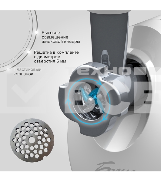 Мясорубка электрическая Бриз М 21.23 белый, 1000 Вт, 1.3 кг/мин, защита от перегрузки, насадки - 3