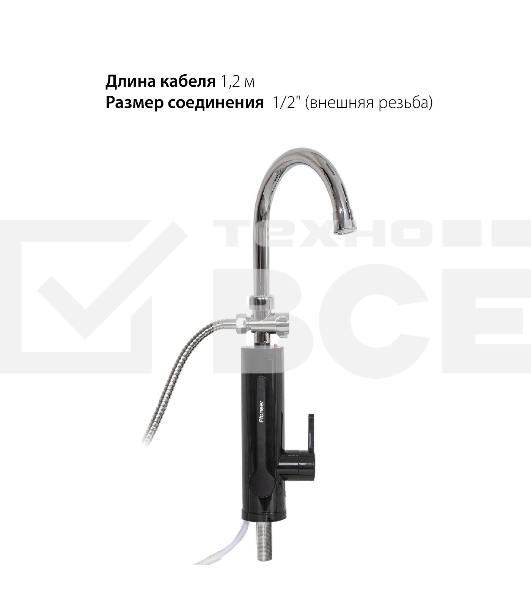 Водонагреватель проточный Pioneer WH658SH