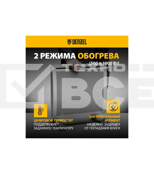 Конвектор гибридный Denzel HybridX-1000 белый, 1000 Вт, 20 м2, термостат, дисплей