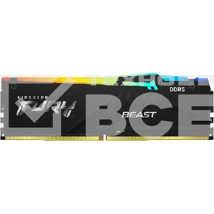 Оперативная память Kingston Fury Beast, DDR5, 16GB (1x16GB), 6800MHz, CL34, с радиатором, RGB, чёрный