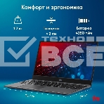 Ноутбук IRU Tactio 15PHC Ryzen 7 5825U 16Gb SSD512Gb AMD Radeon Rx Vega 8 15.6