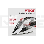 Утюг Atlanta ATH-5582 red, фото5