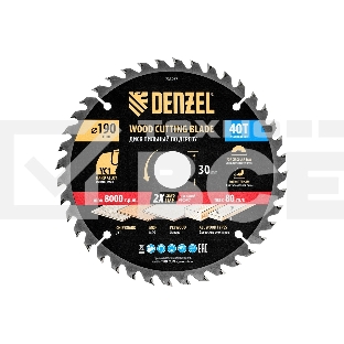 Пильный диск по дереву с гвоздями Denzel ф190 х 30 мм, 40 зубов 733967