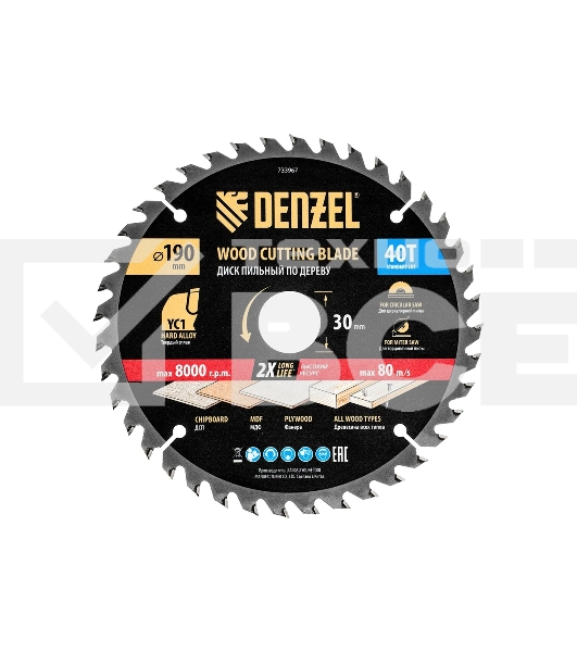 Пильный диск по дереву с гвоздями Denzel ф190 х 30 мм, 40 зубов 733967