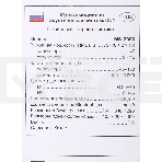 Акустическая система 2.1 SVEN MS-2080/70 Watt/~220V 50Hz/FM-тюнер, USB/SD, дисплей/BLUETOOTH/ПДУ/Black, фото8