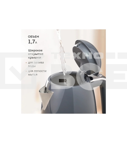 Чайник электрический Galaxy Line GL 0332, графитовый, пластик, 2200 Вт, 1,7 л