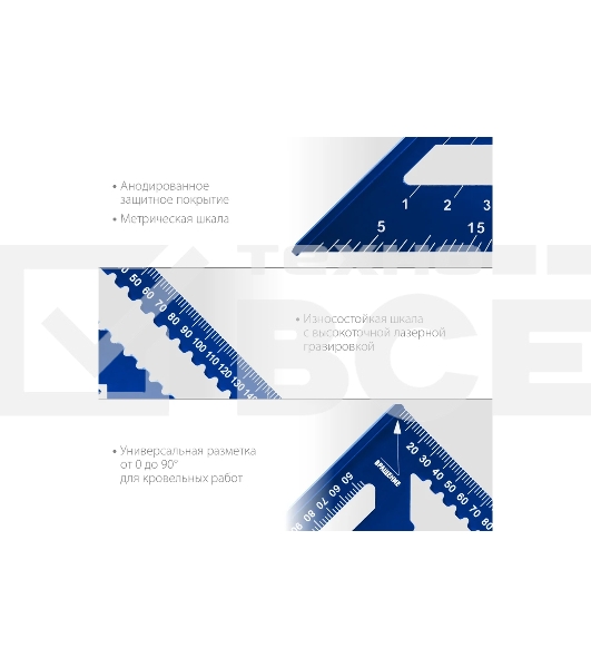 Универсальный кровельный угольник Зубр, 300 мм, 5-в-1, Кровельщик