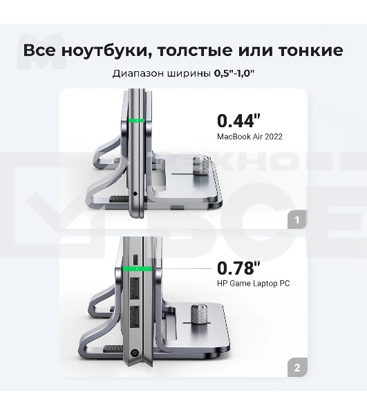 Подставка для ноутбука Universal Vertical Aluminum Laptop Stand UGREEN LP258-20471 Silver (20471)