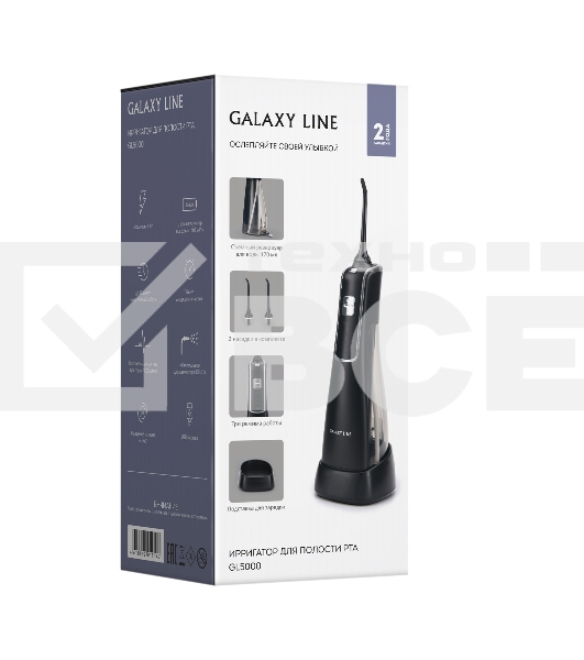 Ирригатор для полости рта Galaxy Line GL5000, черный, 5 Вт, 2 насадки, максимальная частота пульсации 1800 в/мин, съемный резервуар для воды 170 мл, 3 режима работы, Li-Ion аккумулятор 1400 мА*ч, до 40 минут непрерывной работы, таймер завершения чистки, м