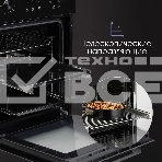 Духовой шкаф электрический встраиваемый Zigmund & Shtain E 145 B чёрный, фото5