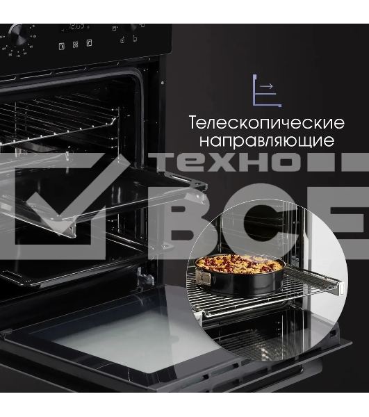 Духовой шкаф электрический встраиваемый Zigmund & Shtain E 145 B чёрный