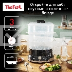 Пароварка электрическая Tefal VC204810, фото22
