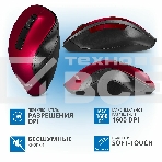 Мышь беспроводная SVEN RX-525SW красная (бесшумн. кл., 5+1кл. 600-1400DPI, Soft-touch, блист.), фото12