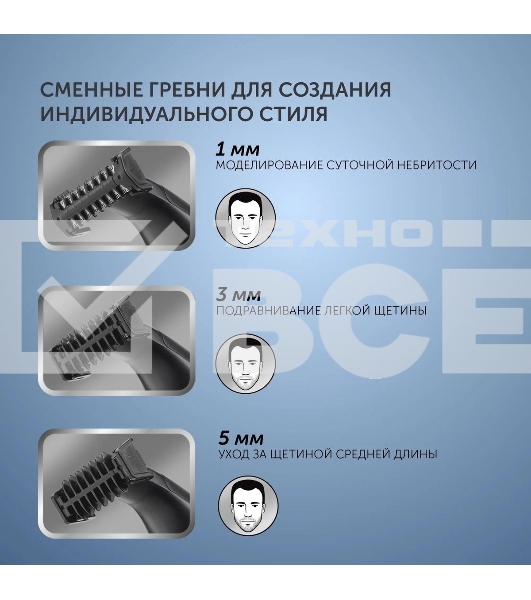 Машинка для стрижки Polaris PHC 0303RB черный/лайм 240Вт