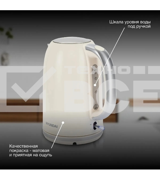 Чайник электрический Hyundai HYK-S9900 1.7л. 2200Вт молочный/серебристый корпус: металл