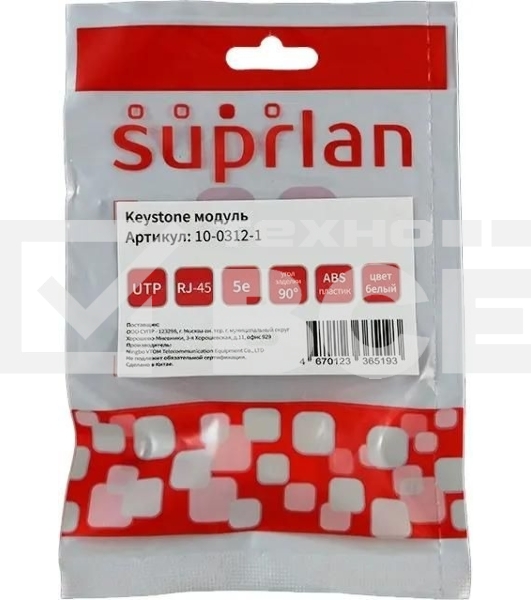 Модуль Suprlan 10-0312-1, Keystone RJ45 1 кат.5E UTP