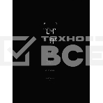 Холодильник Hyundai CC35083F черное стекло двухкамерный 240/95л морозилка снизу, No Frost, фото4