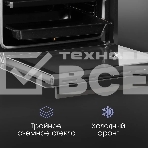 Духовой шкаф электрический Zigmund & Shtain E 156 B чёрный, фото6