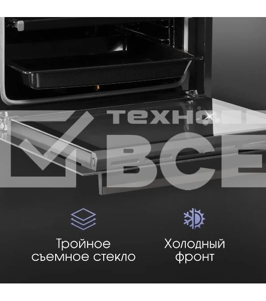 Духовой шкаф электрический Zigmund & Shtain E 156 B чёрный