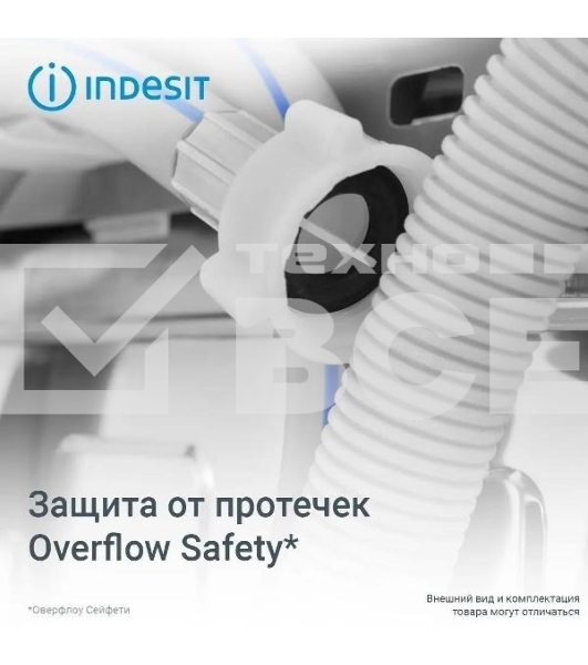 Посудомоечная машина Indesit DIS 1C59