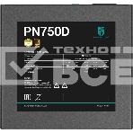 Блок питания Deepcool / GamerStorm R-PN750D (R-PN750D-FC0B-WGEU-V2), 750Вт, 80 PLUS Gold, 120мм, черный, фото4